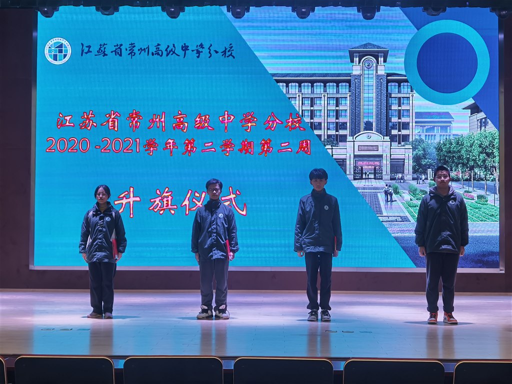 二、升旗仪式（二7）.jpg