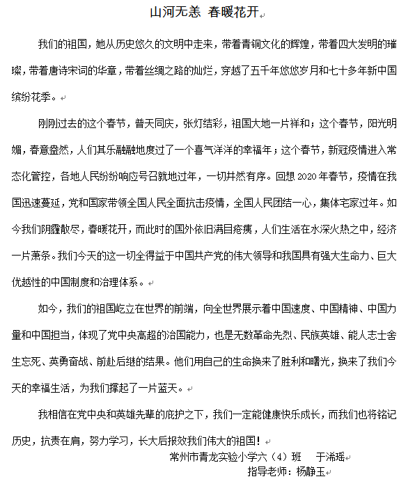 BJL68`%BMBO$)Z0HBGR0EE5 - 迷你看图王.png
