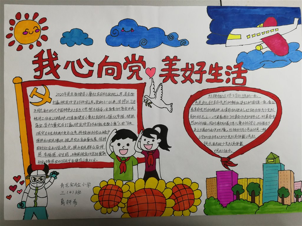 IMG_20210312_161816 - 迷你看图王 - 迷你看图王.jpg
