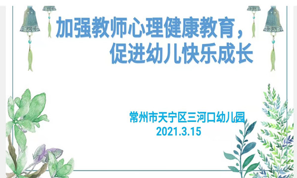 微信图片_20210315171522.jpg