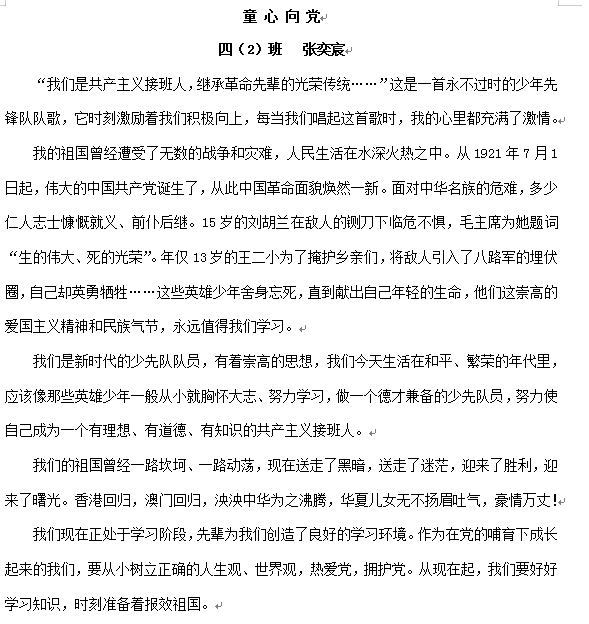 ATX$0{7YDI7B_OA0HI[S@_1 - 迷你看图王.png