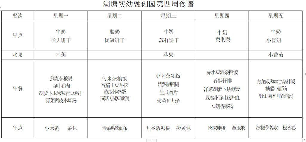 微信图片_20210317140209.png