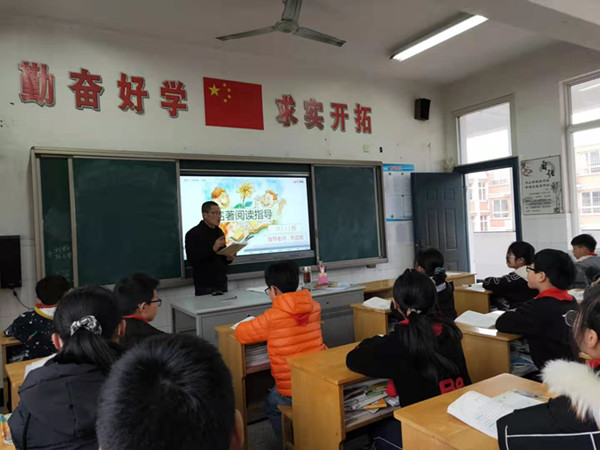 阅读指导课.jpg 阅读指导课.jpg