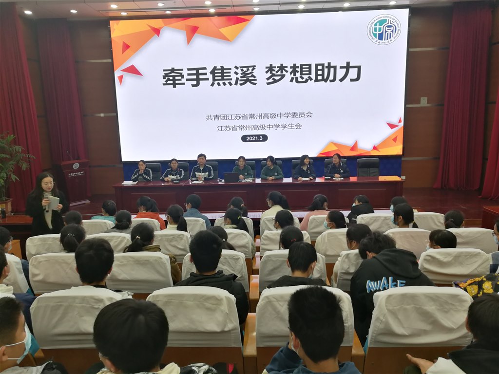 省中交流1.jpg