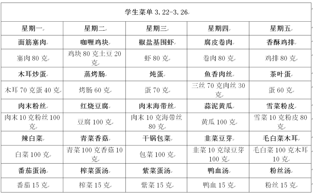 QQ图片20210319084303.png