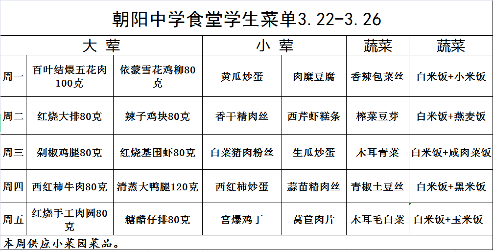 微信图片_20210318132455.png