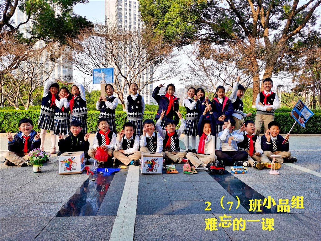 二7 《难忘的一课》（照片5）.jpg