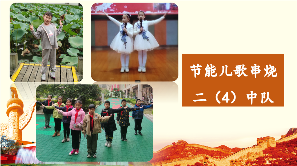 二4朗诵大串烧合集图（照片2）.png