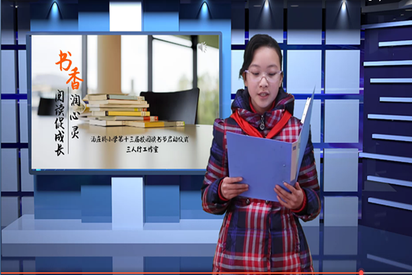 开幕式：倡议书_副本.png