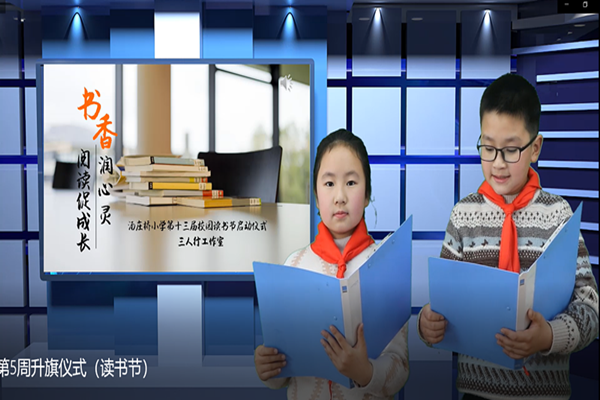 开幕式：主持画面_副本.png