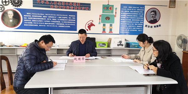 化学.jpg
