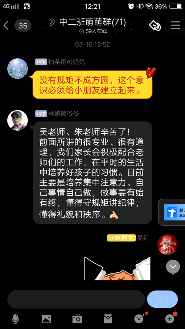 截屏_20210324_122135.jpg