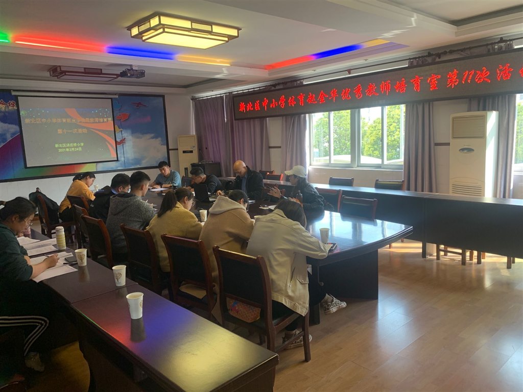 会标.jpg