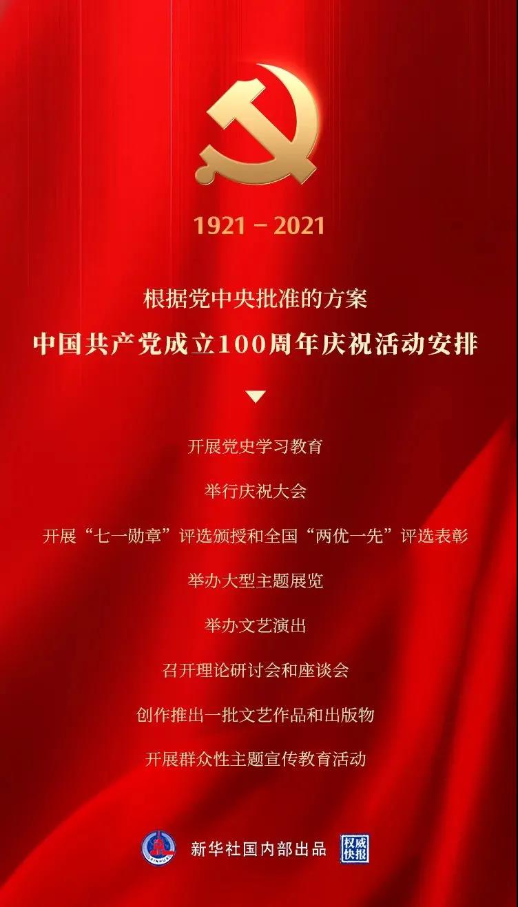 微信图片_20210326171927.jpg