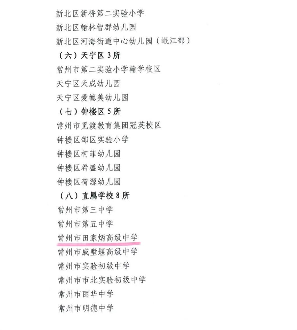 微信图片_20210326194317.jpg
