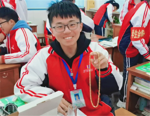 QQ图片20210327073818.png