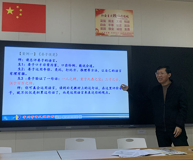 9仇定荣.jpg