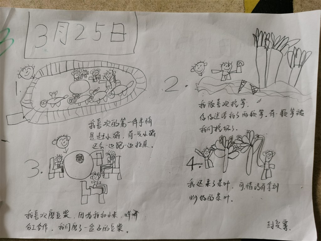 微信图片_20210325155954.jpg