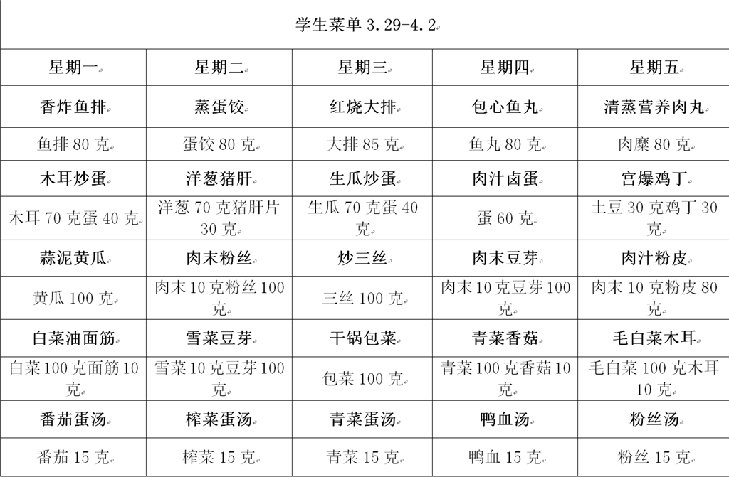 QQ图片20210329180013.png