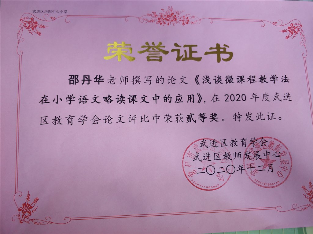 1616991473163.jpg