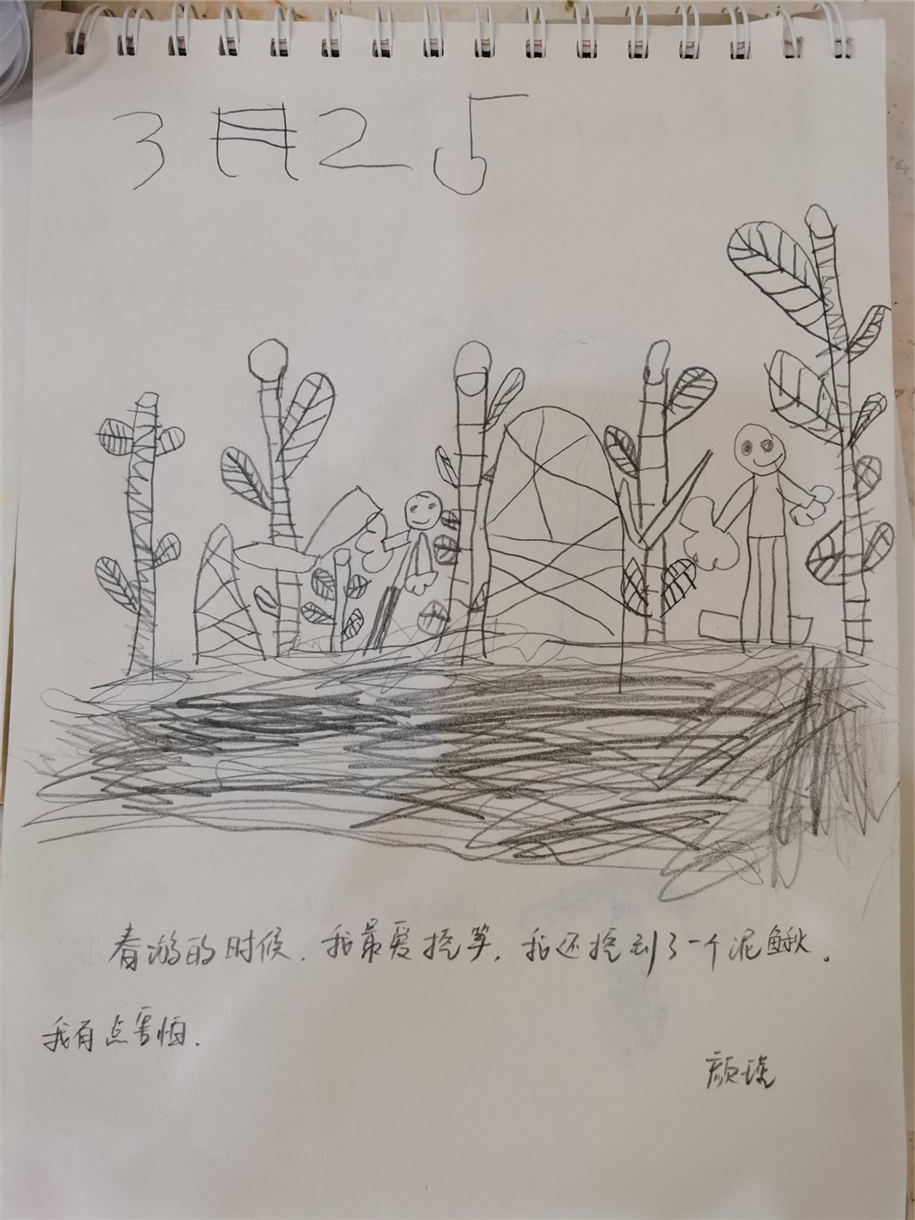 微信图片_20210325160001.jpg
