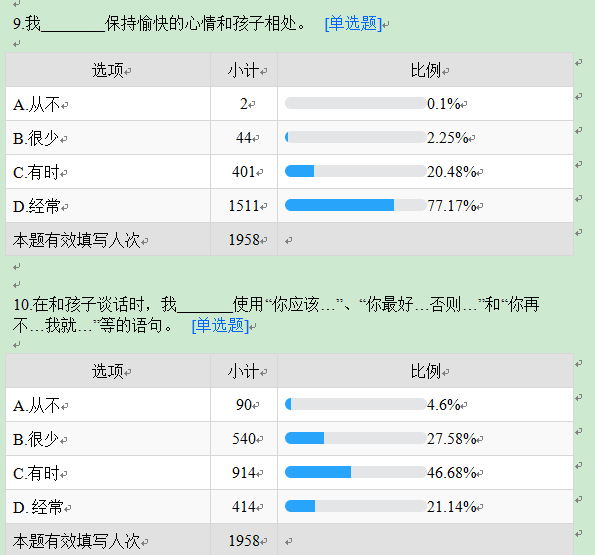 ]5%F]I[SC2QDNX`830@Y0{4.png