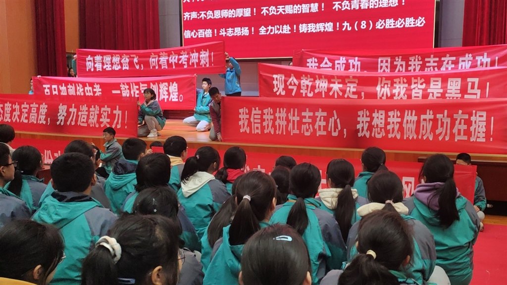 百日誓师.jpg