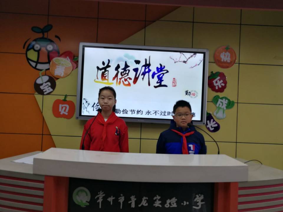 道德讲堂1.jpg
