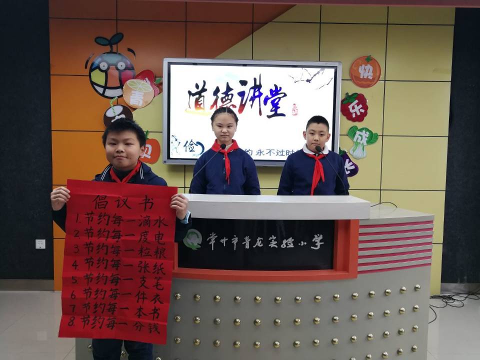 讲堂2.jpg