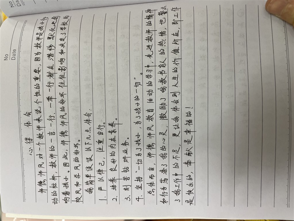 QQ图片20210331105528.jpg