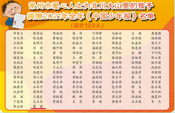 QQ图片20210402171812.png