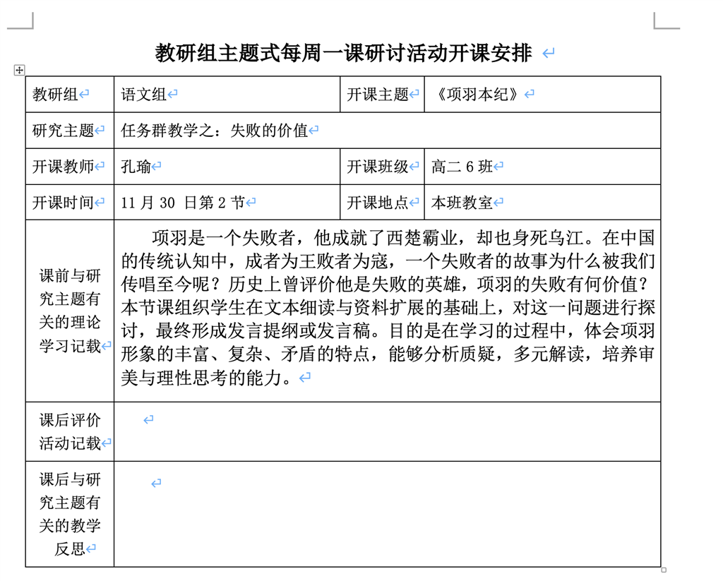 FE5F73BE-62A9-42C2-BD0E-CD885E23B7D3.png