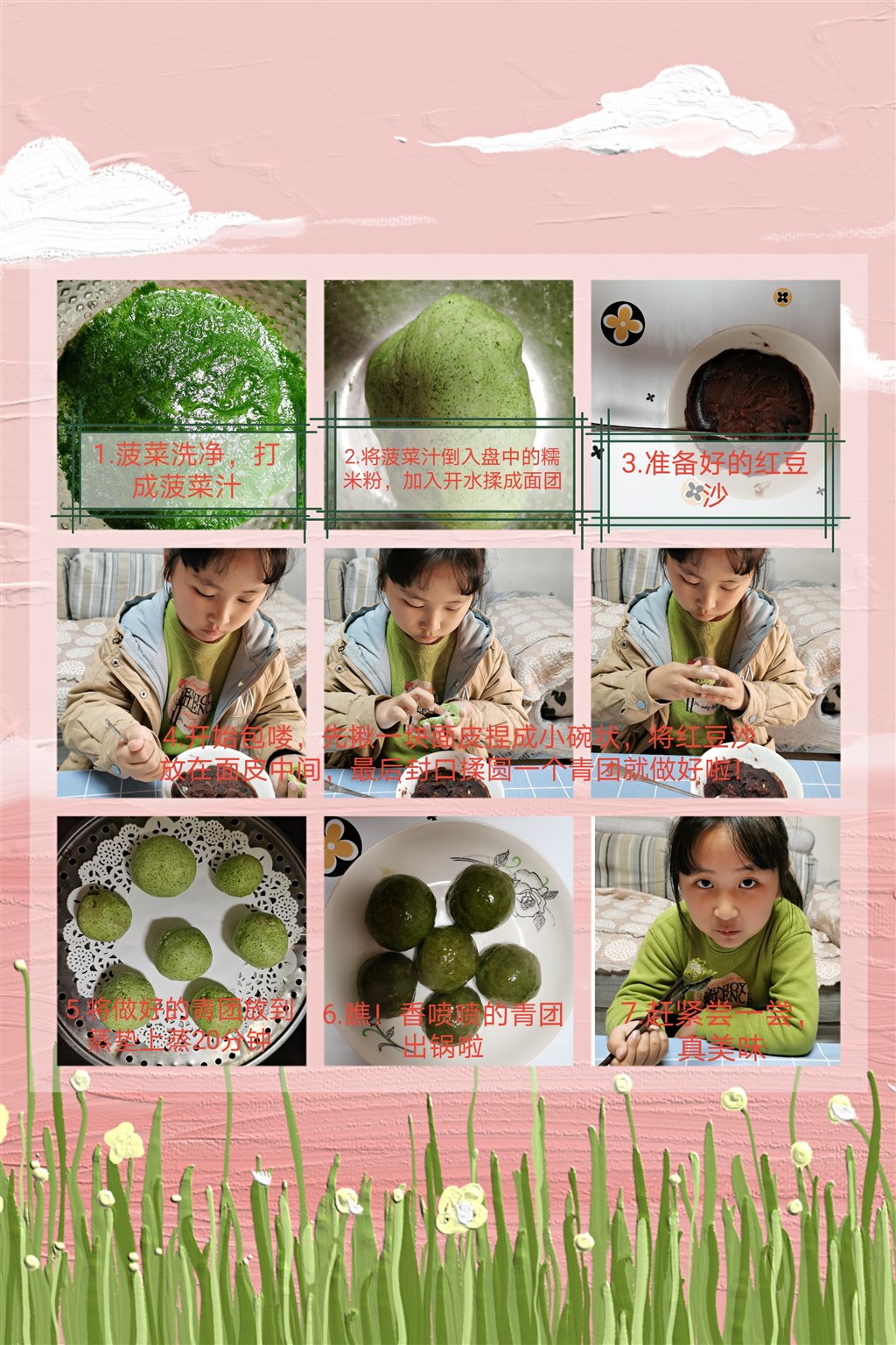 QQ图片20210406082100.jpg