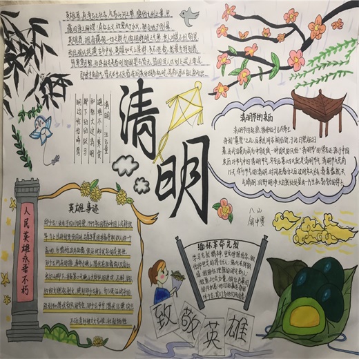 八2 钱中雯.png