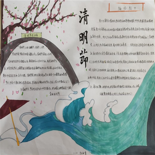 八2 杨雨童.png