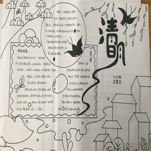 八1 左慧羽.jpg