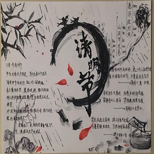 八6 吕梓婷.jpg