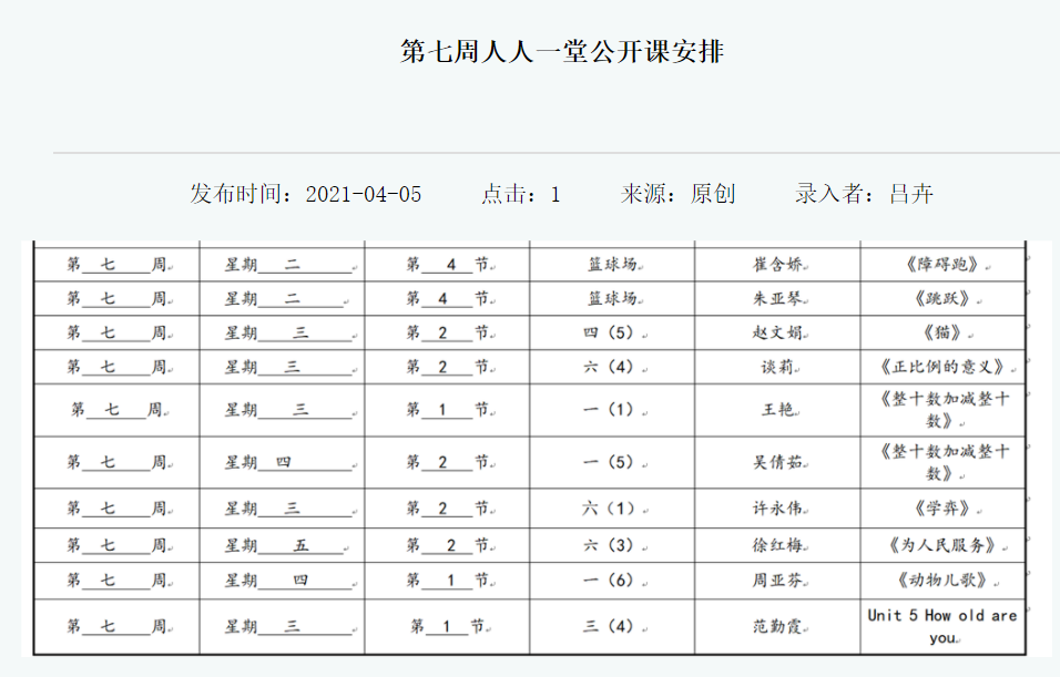 微信图片_20210408164402.png