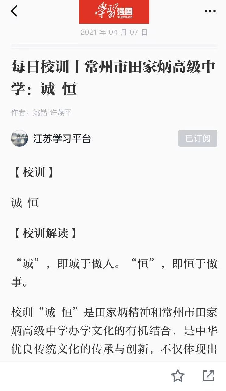 微信图片_20210408203531.jpg