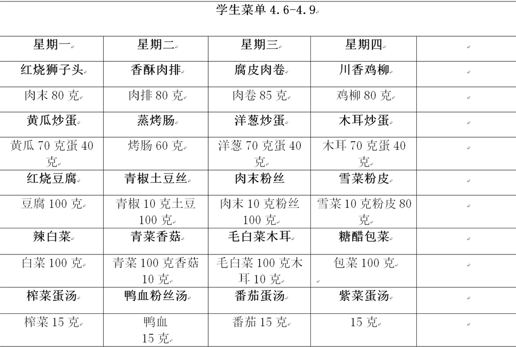 QQ图片20210408095952.png