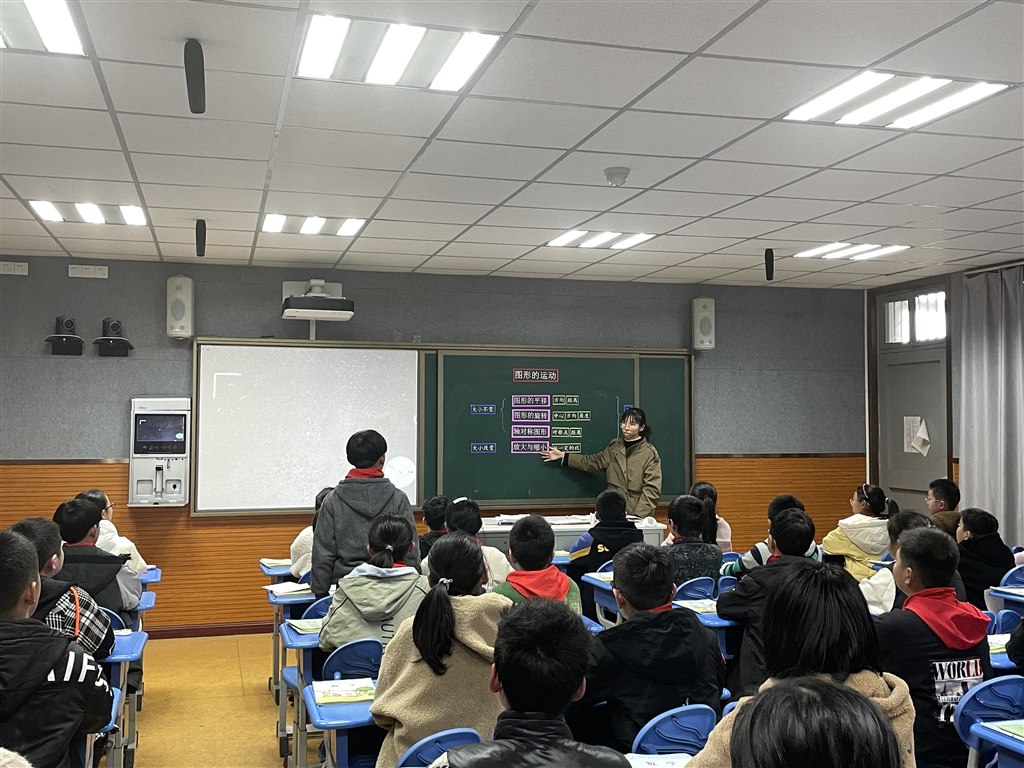 孔昕执教《图形的运动》.JPG