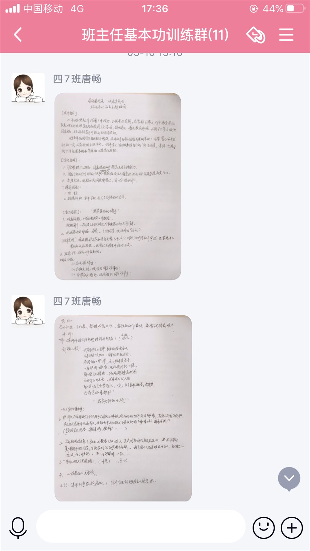 训练 (2).jpg