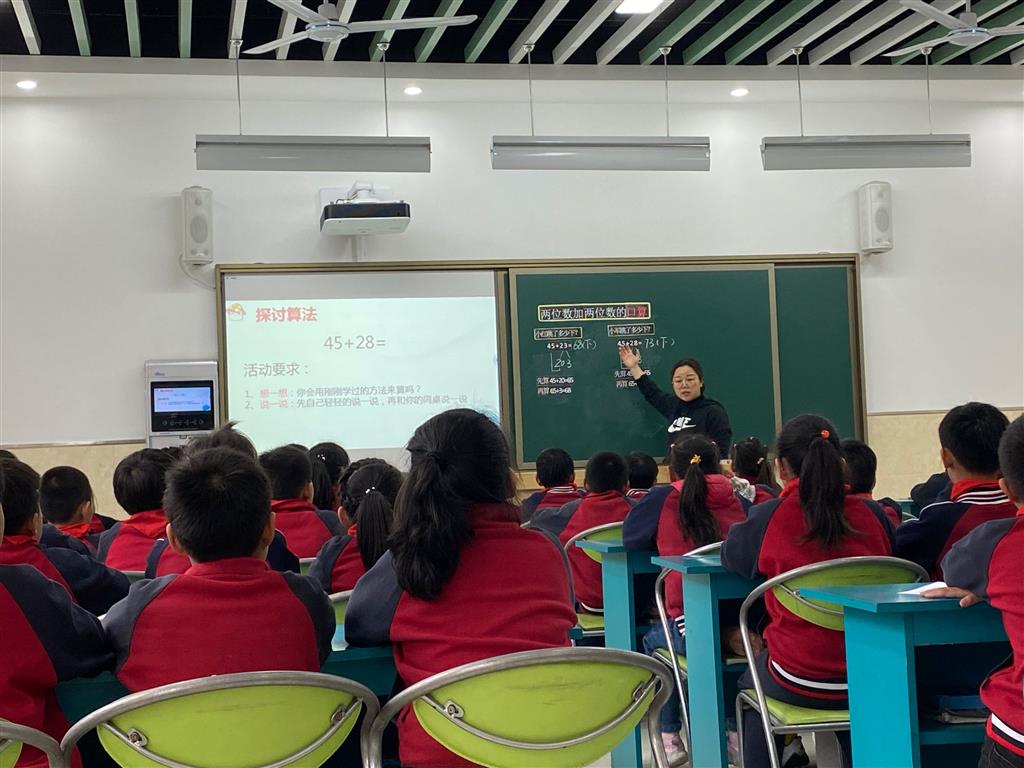 路焕执教《两位数加两位数的口算》.png