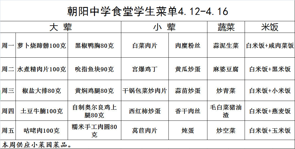 7S{U[QSV9PXA0)0GXZM_(EM.png
