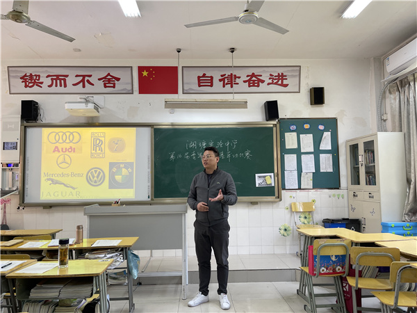模拟上课1.jpg