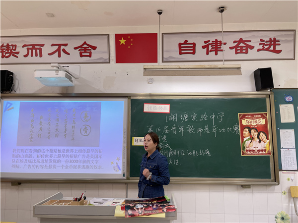 模拟上课3.jpg