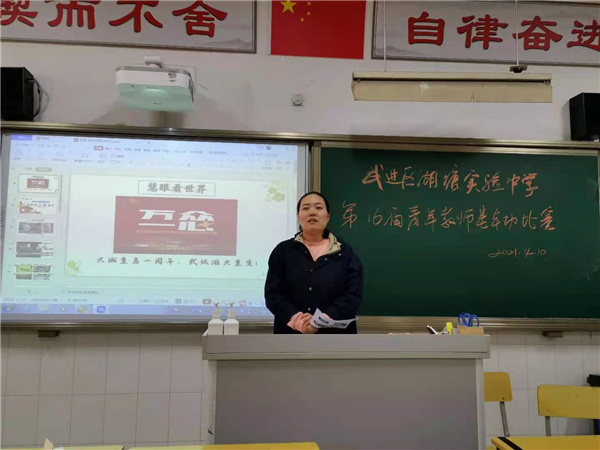 模拟上课7.jpg