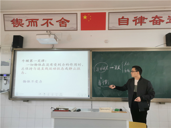 模拟上课8.jpg