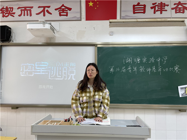 模拟上课2.jpg
