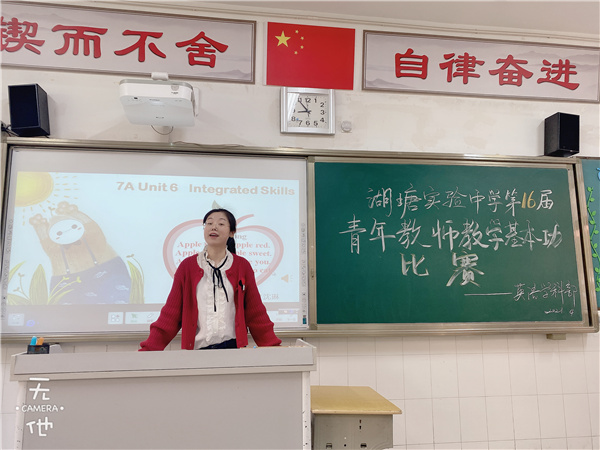 模拟上课6.jpg